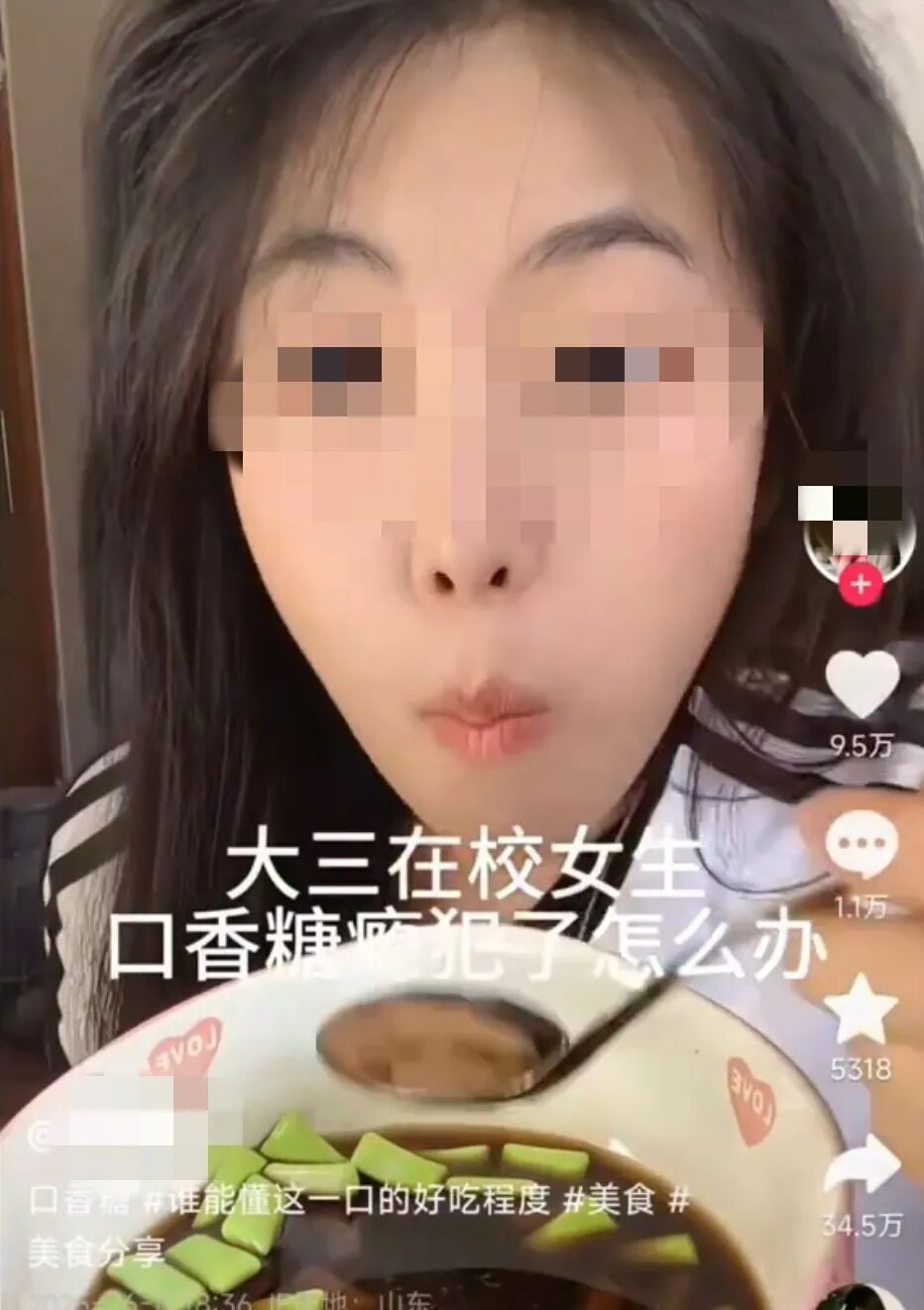 被全网封禁的“吃室友剩饭”网红：畸形现象，正在恶心中国年轻人__被全网封禁的“吃室友剩饭”网红：畸形现象，正在恶心中国年轻人