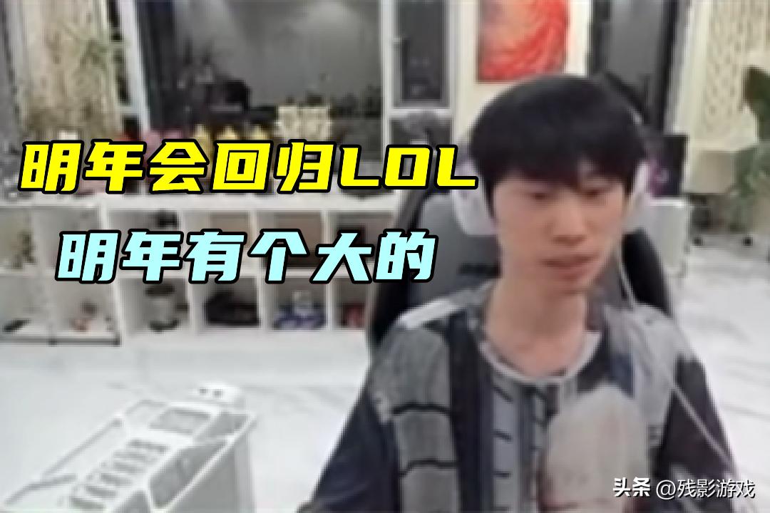 身份证号透露会怎样_鼠大王微博透露想重回职业_