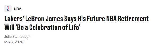 lol六周年庆典在哪举办__詹姆斯回归庆典完整版