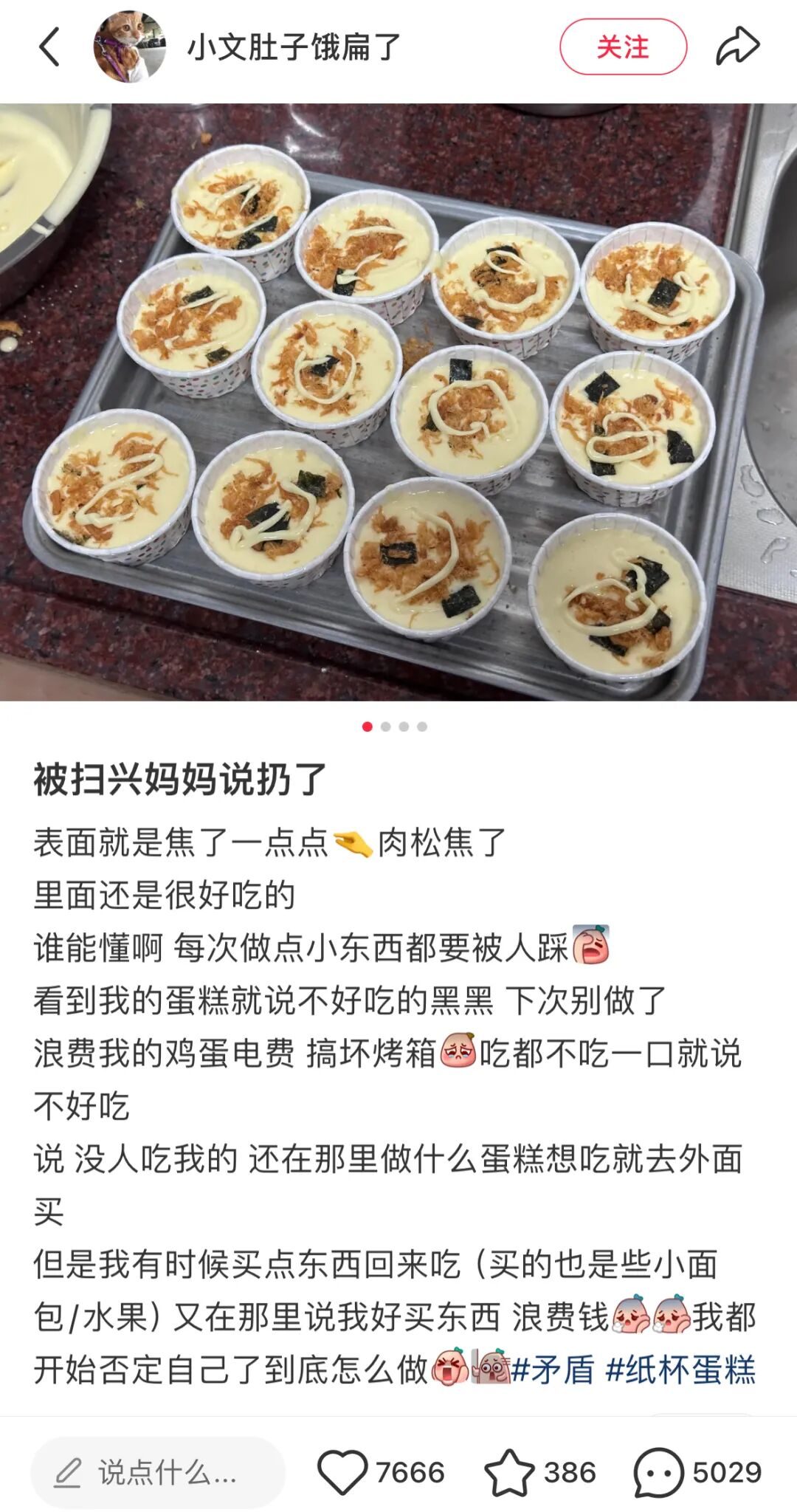 1段“女儿炒了四道菜”视频被挂上热搜，打脸了多少有毒的家长_1段“女儿炒了四道菜”视频被挂上热搜，打脸了多少有毒的家长_