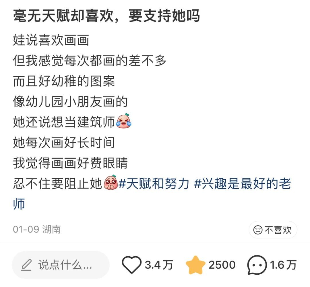 1段“女儿炒了四道菜”视频被挂上热搜，打脸了多少有毒的家长_1段“女儿炒了四道菜”视频被挂上热搜，打脸了多少有毒的家长_