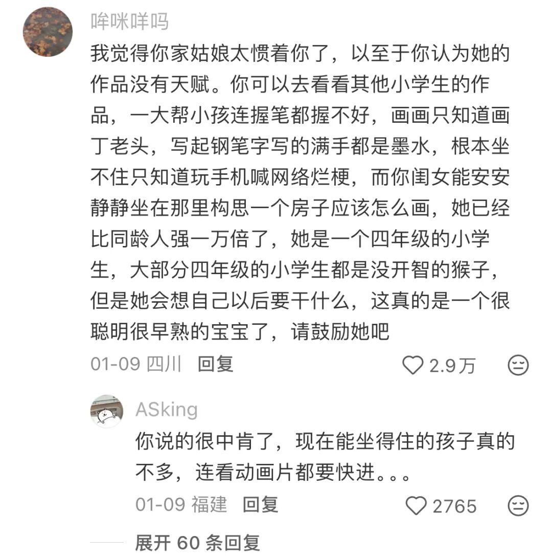 1段“女儿炒了四道菜”视频被挂上热搜，打脸了多少有毒的家长__1段“女儿炒了四道菜”视频被挂上热搜，打脸了多少有毒的家长