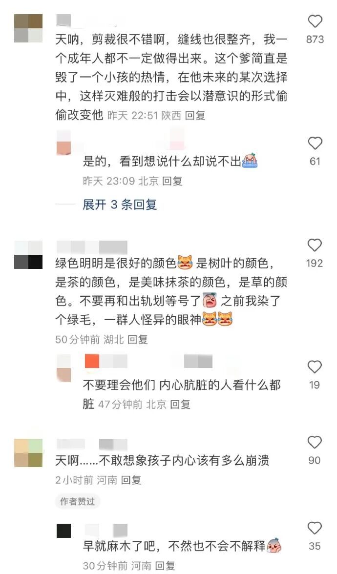 _1段“女儿炒了四道菜”视频被挂上热搜，打脸了多少有毒的家长_1段“女儿炒了四道菜”视频被挂上热搜，打脸了多少有毒的家长