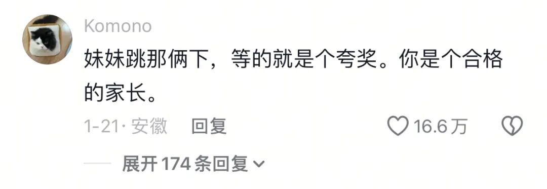 _1段“女儿炒了四道菜”视频被挂上热搜，打脸了多少有毒的家长_1段“女儿炒了四道菜”视频被挂上热搜，打脸了多少有毒的家长