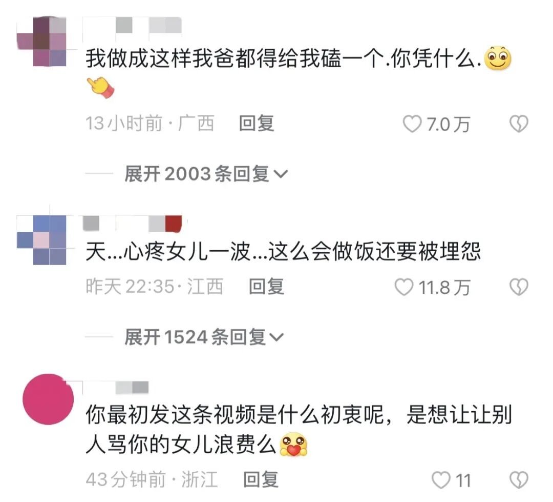1段“女儿炒了四道菜”视频被挂上热搜，打脸了多少有毒的家长__1段“女儿炒了四道菜”视频被挂上热搜，打脸了多少有毒的家长