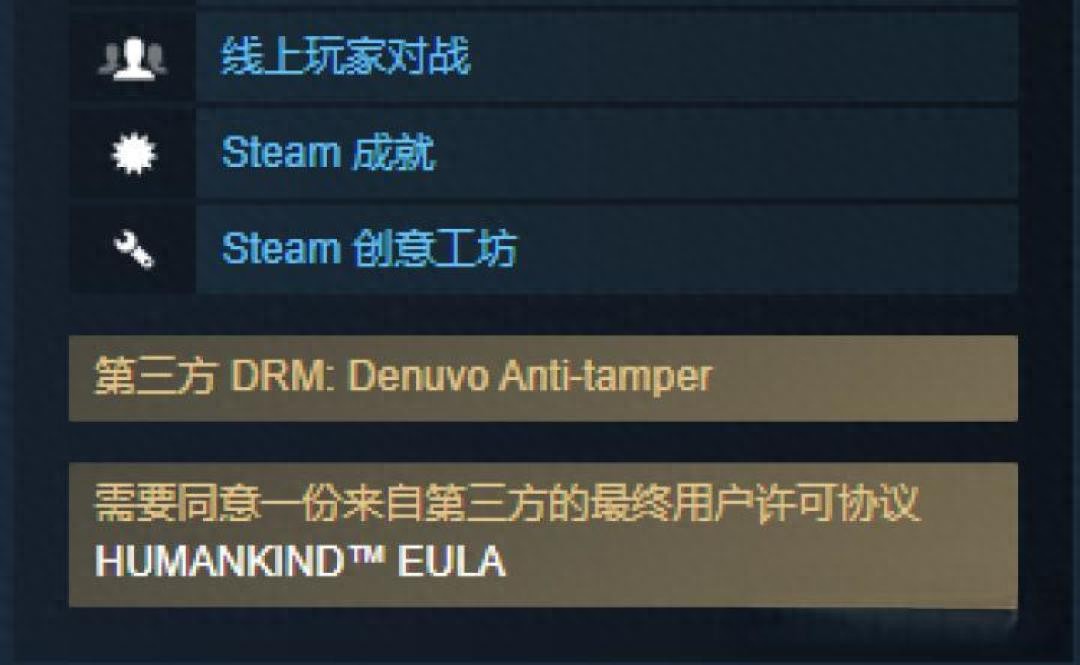 _天塌了，D加密技术被破解，全世界的游戏都在裸奔_天塌了，D加密技术被破解，全世界的游戏都在裸奔