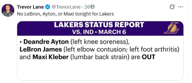 左肘挫伤+左脚关节炎！老詹今日缺战步行者 湖人共计三人无法出场_左肘挫伤+左脚关节炎！老詹今日缺战步行者 湖人共计三人无法出场_