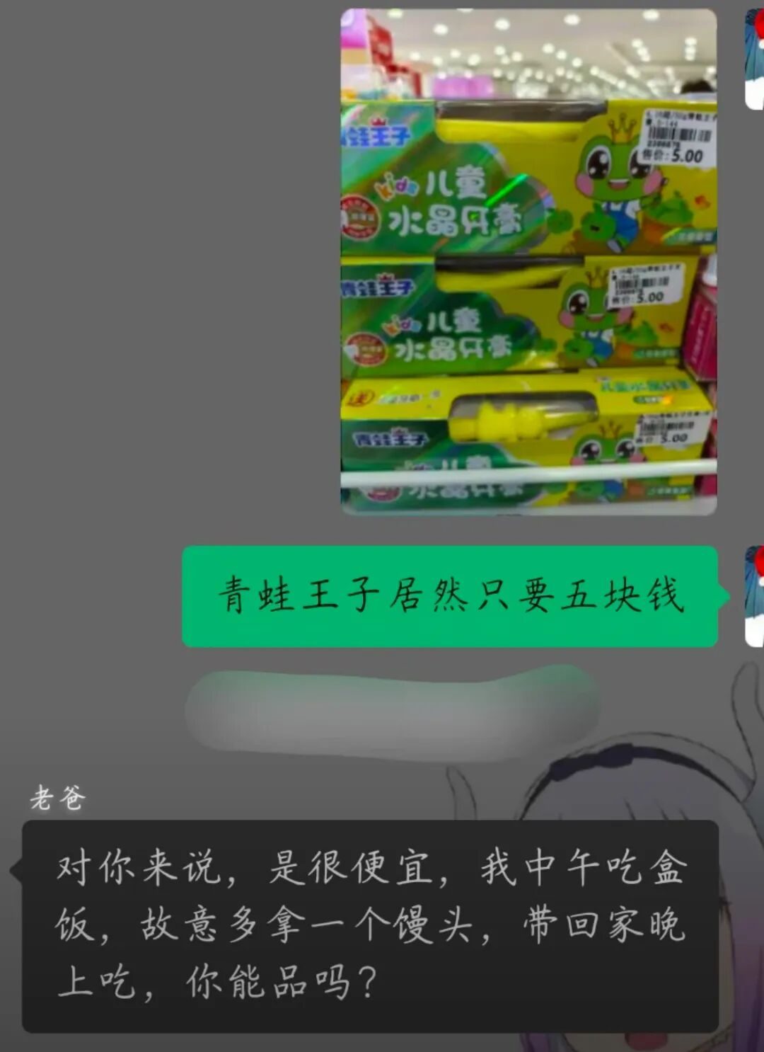 _馒头培养细菌_馒头培养真菌和细菌图片