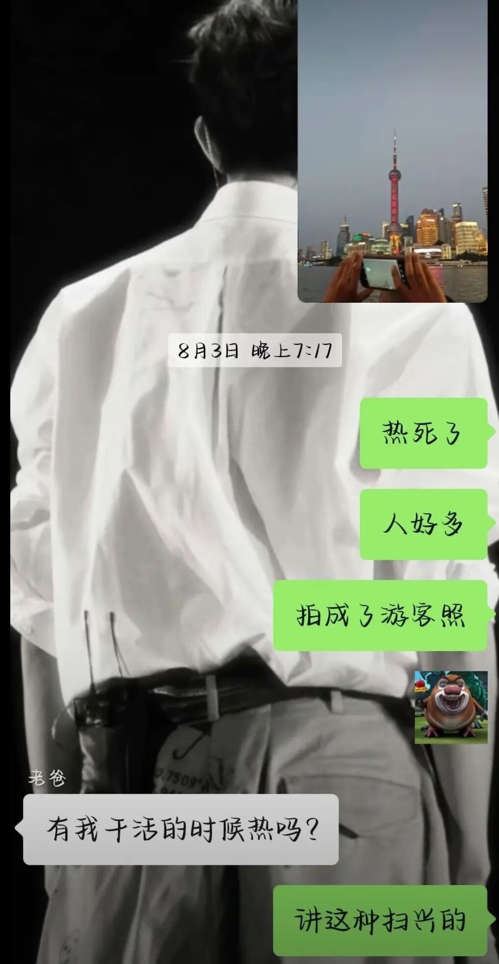 馒头培养真菌和细菌图片_馒头培养细菌_