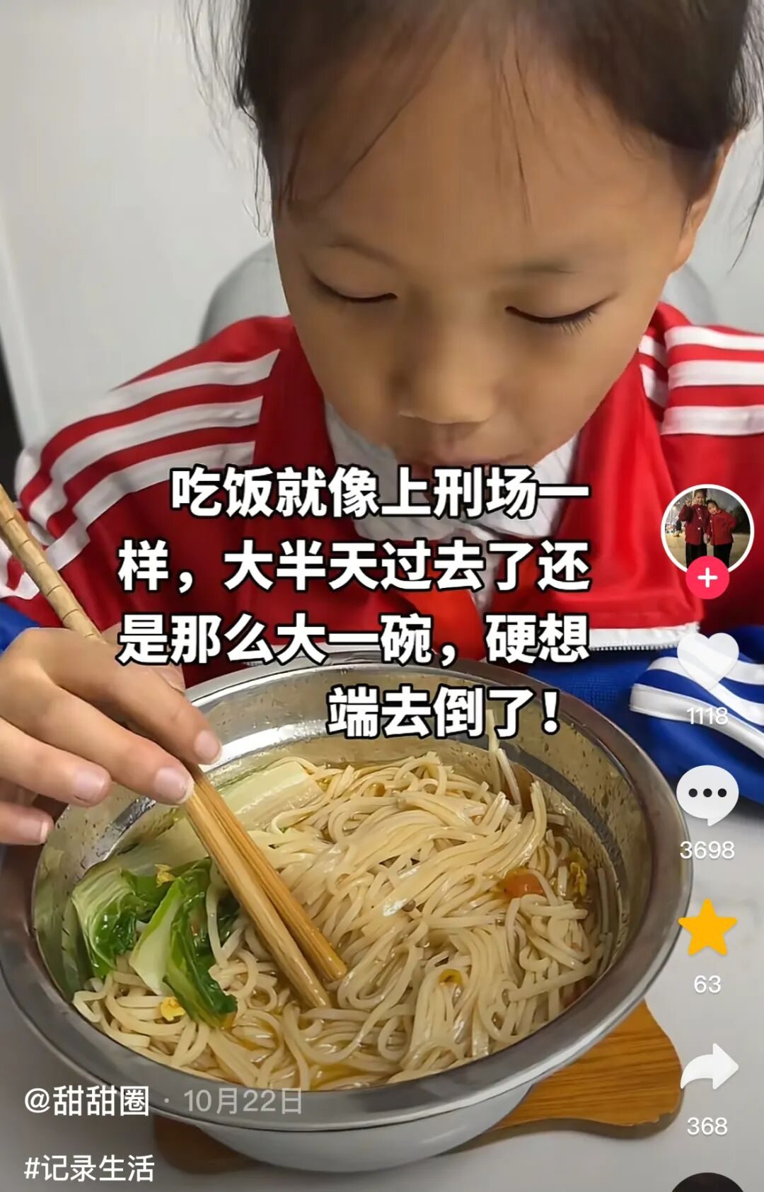 馒头培养真菌和细菌图片_馒头培养细菌_