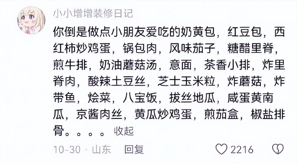 _馒头培养真菌和细菌图片_馒头培养细菌