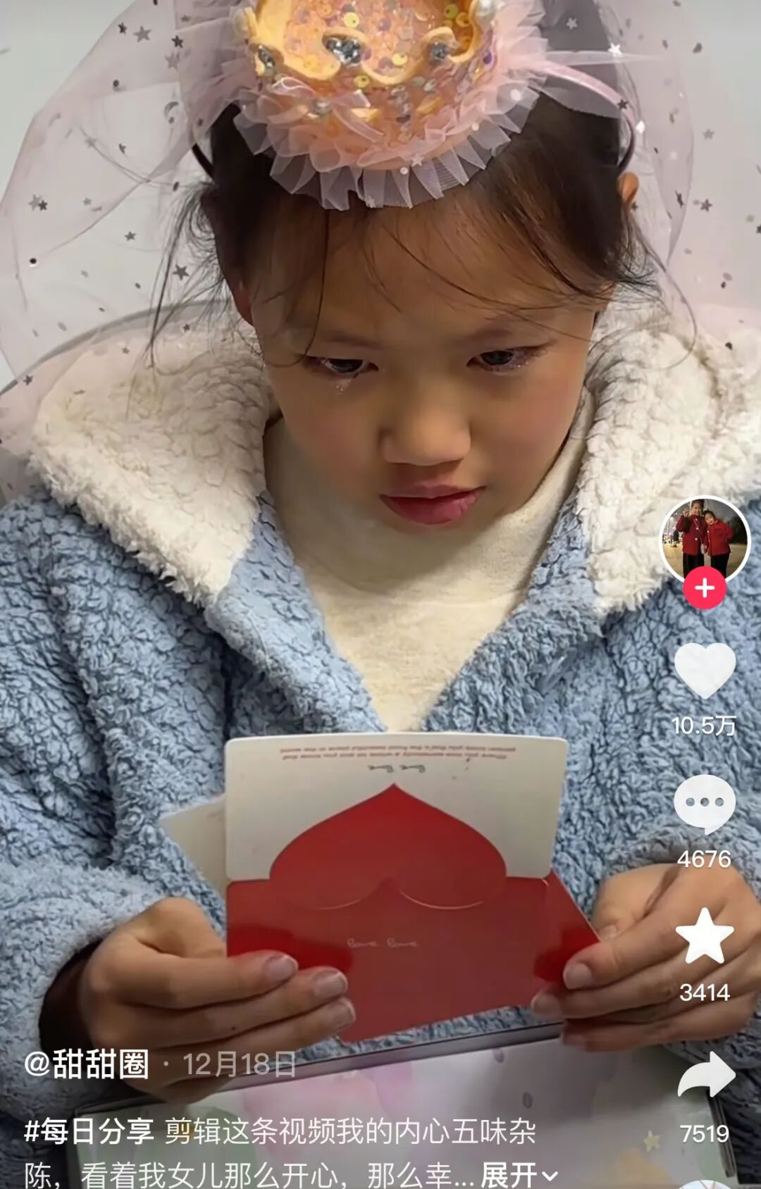 _馒头培养真菌和细菌图片_馒头培养细菌