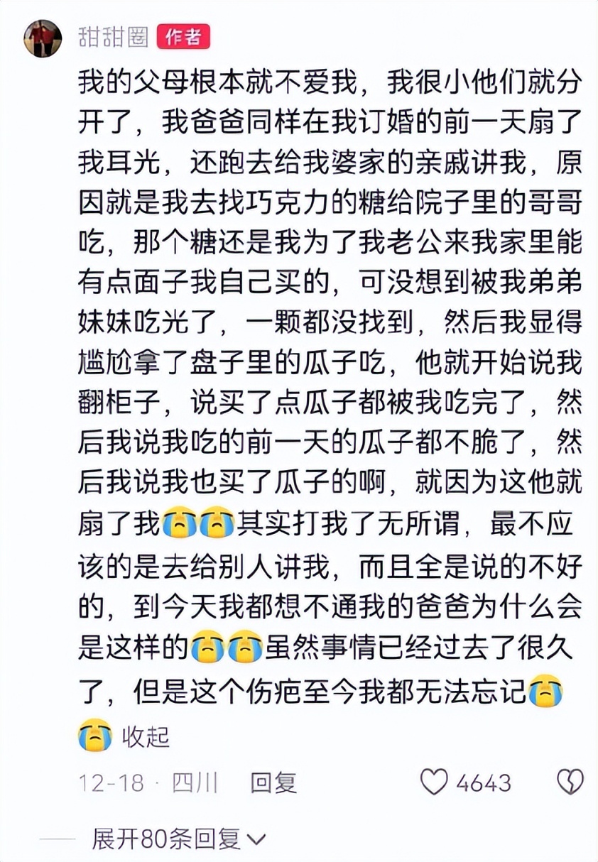 _馒头培养真菌和细菌图片_馒头培养细菌