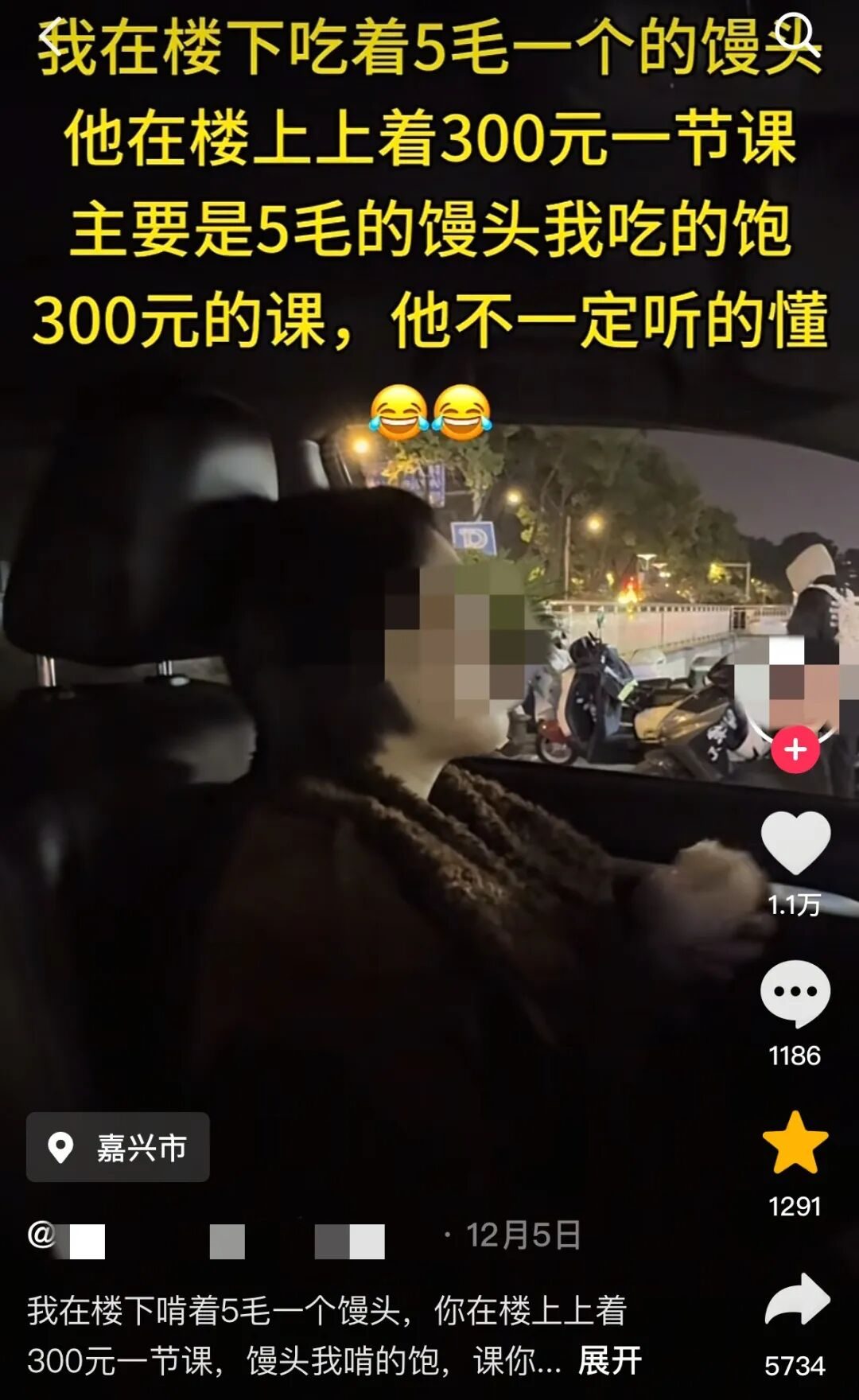 馒头培养真菌和细菌图片_馒头培养细菌_