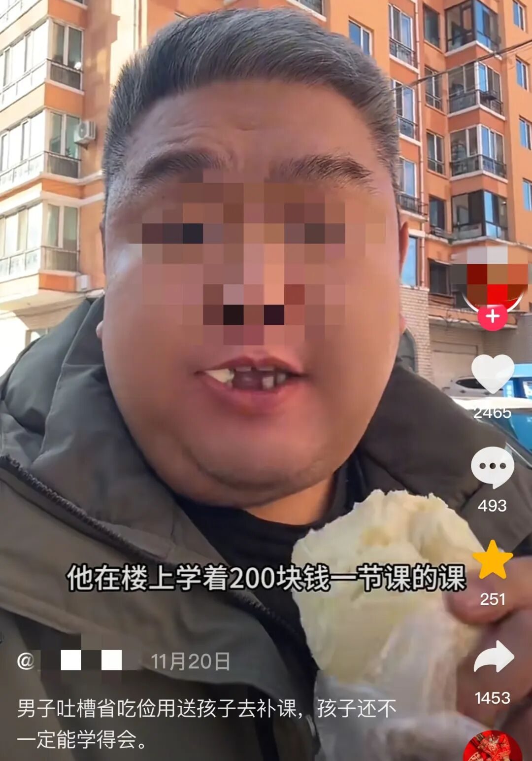 馒头培养细菌_馒头培养真菌和细菌图片_