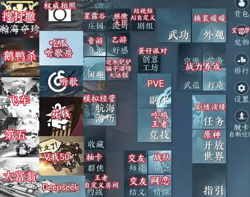 _叛逆者手游_叛逆游戏名