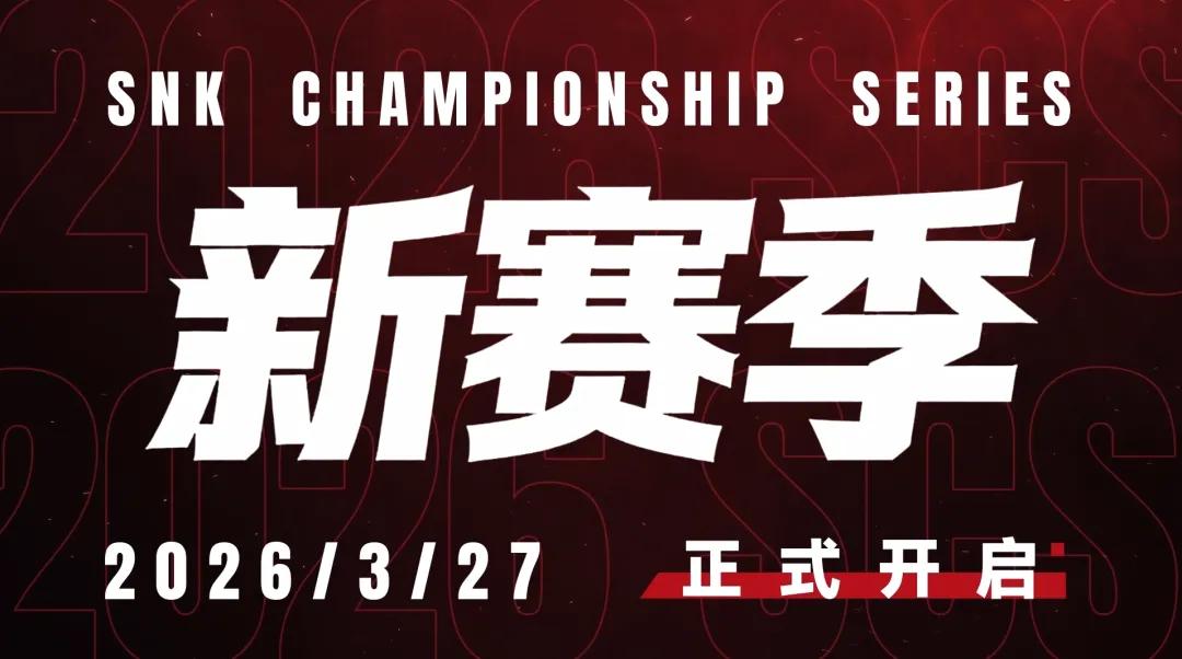 格斗游戏电竞_格斗类电竞比赛_