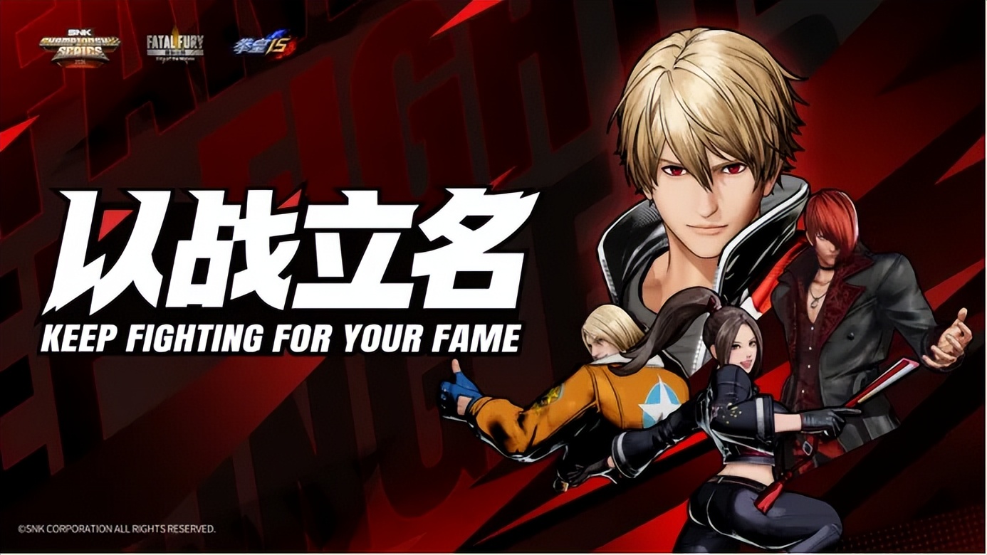 格斗类电竞比赛_格斗游戏电竞_