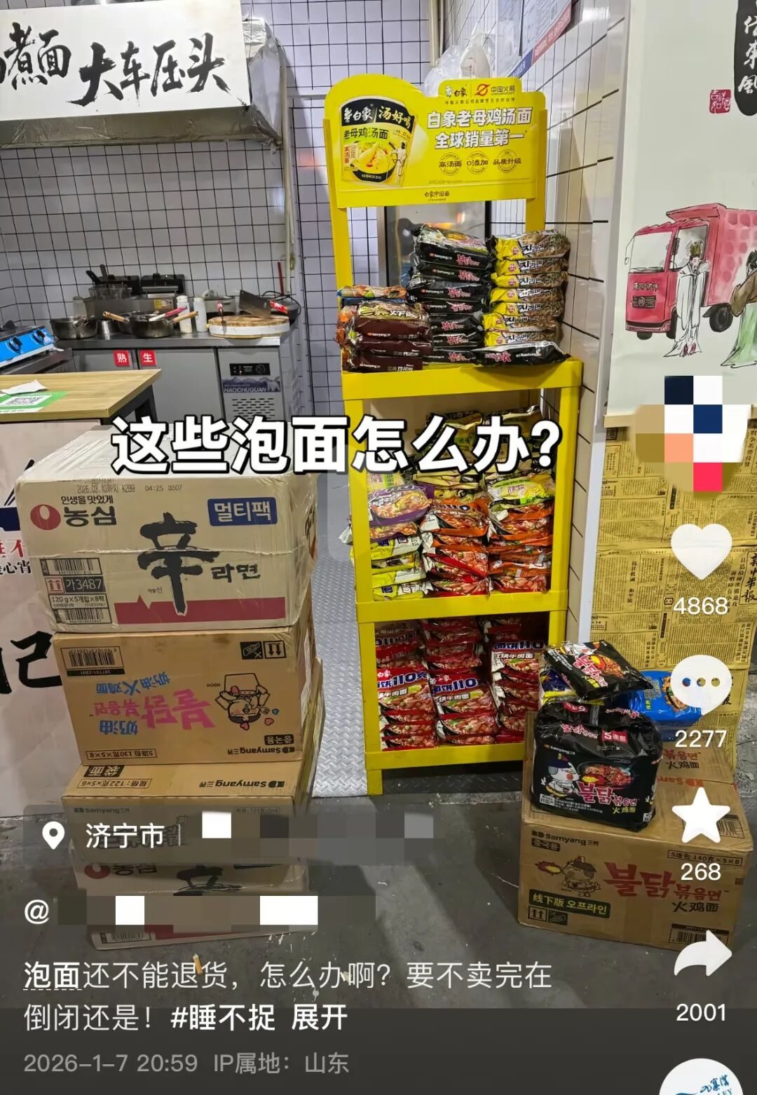 _盲目自信议论文_新型青储收割打包一体机