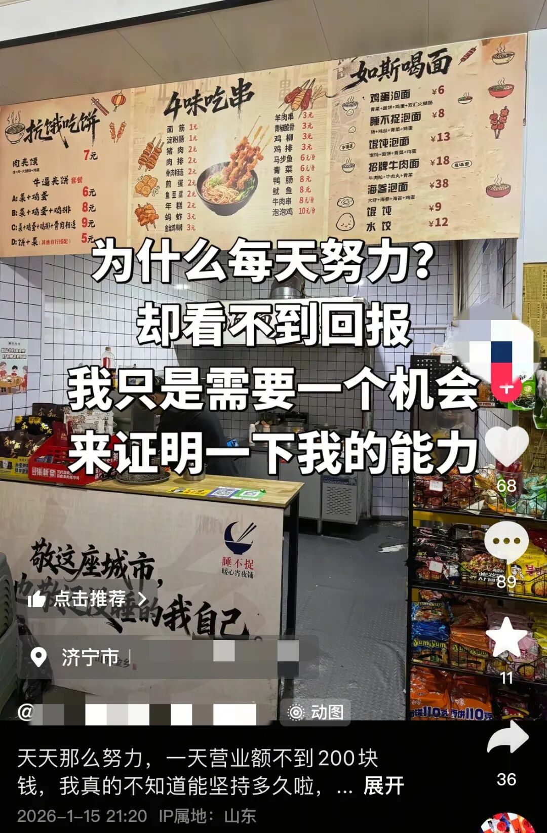 盲目自信议论文__新型青储收割打包一体机