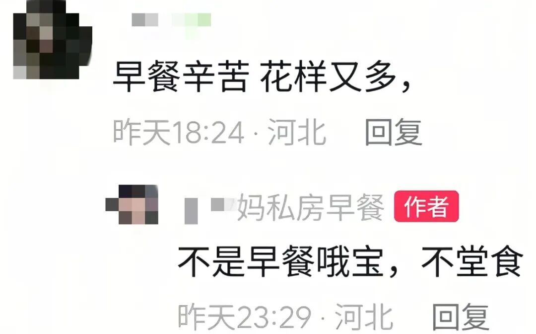 _盲目自信议论文_新型青储收割打包一体机