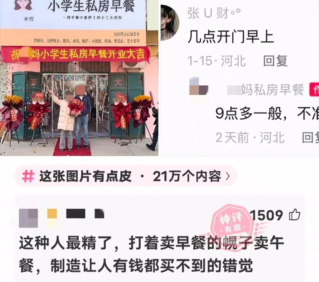 _新型青储收割打包一体机_盲目自信议论文