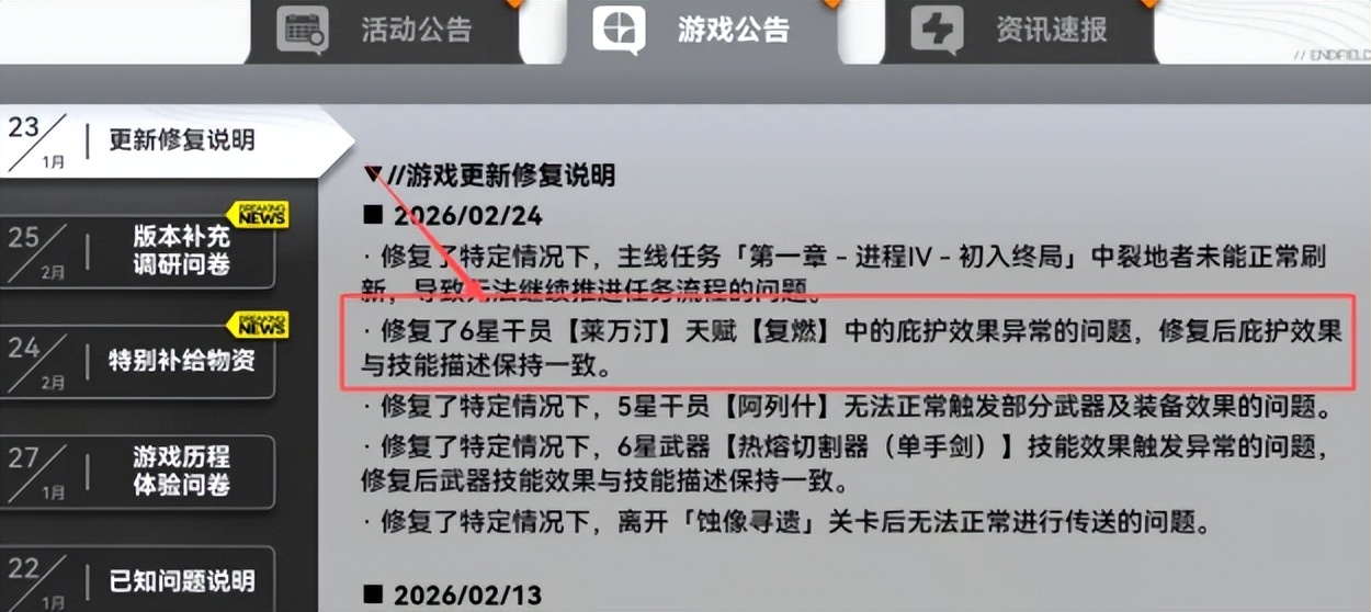 老款新大威8档档位图_次元守望官网_