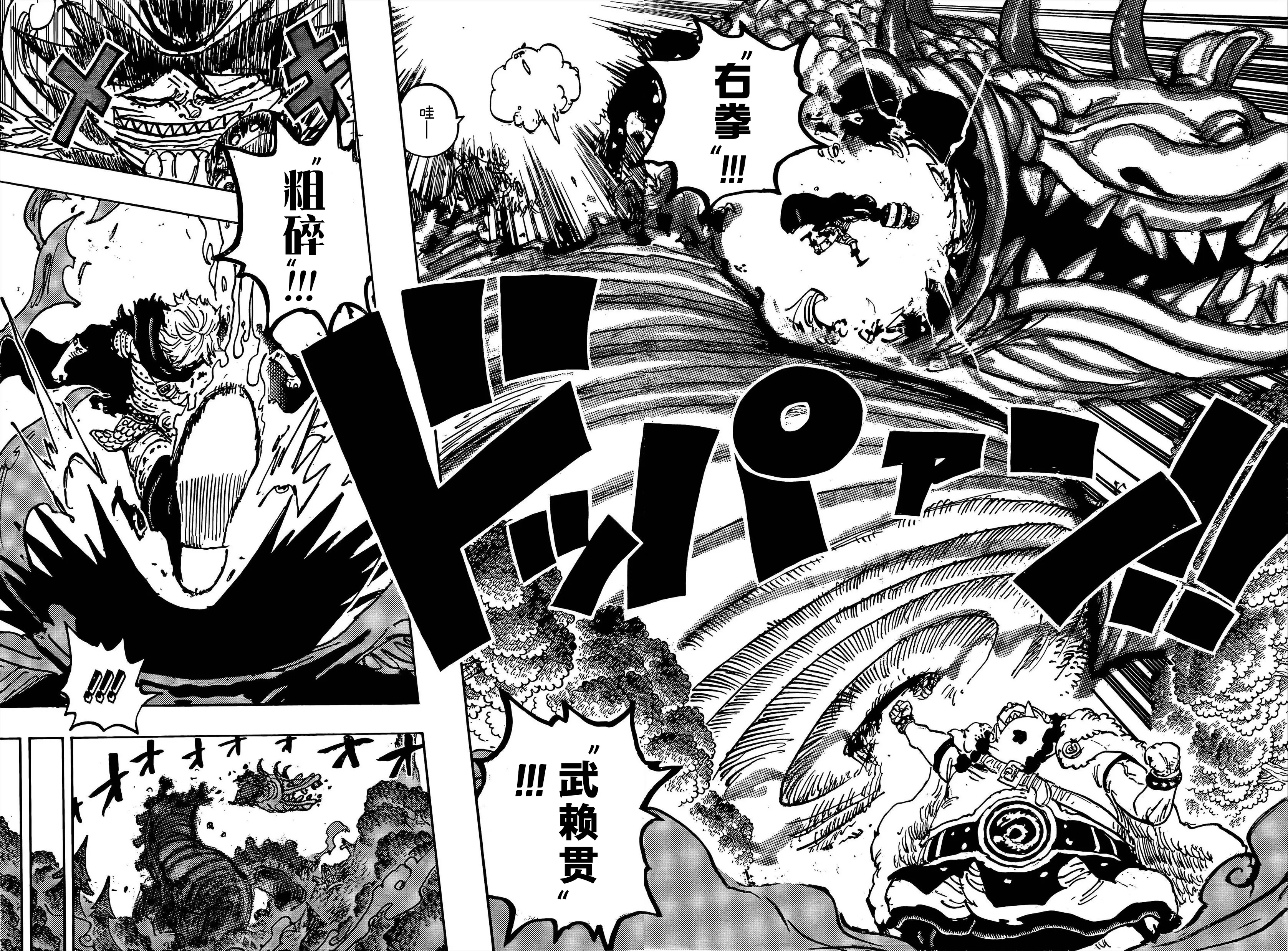 海贼王霸气觉醒__觉醒霸气是什么意思