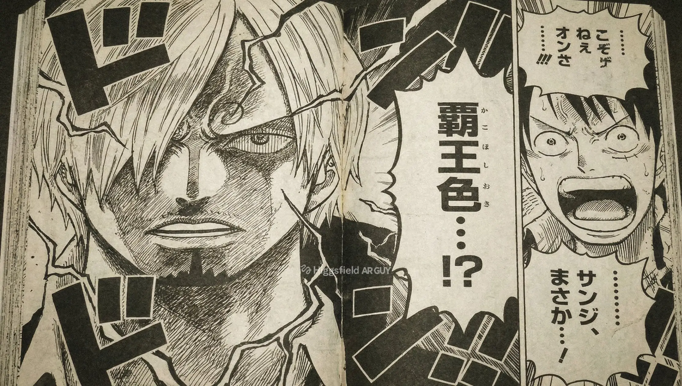 _海贼王霸气觉醒_觉醒霸气是什么意思