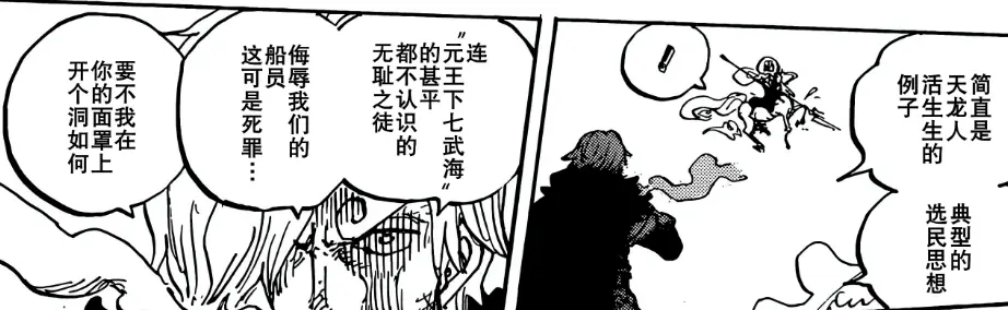 _觉醒霸气是什么意思_海贼王霸气觉醒