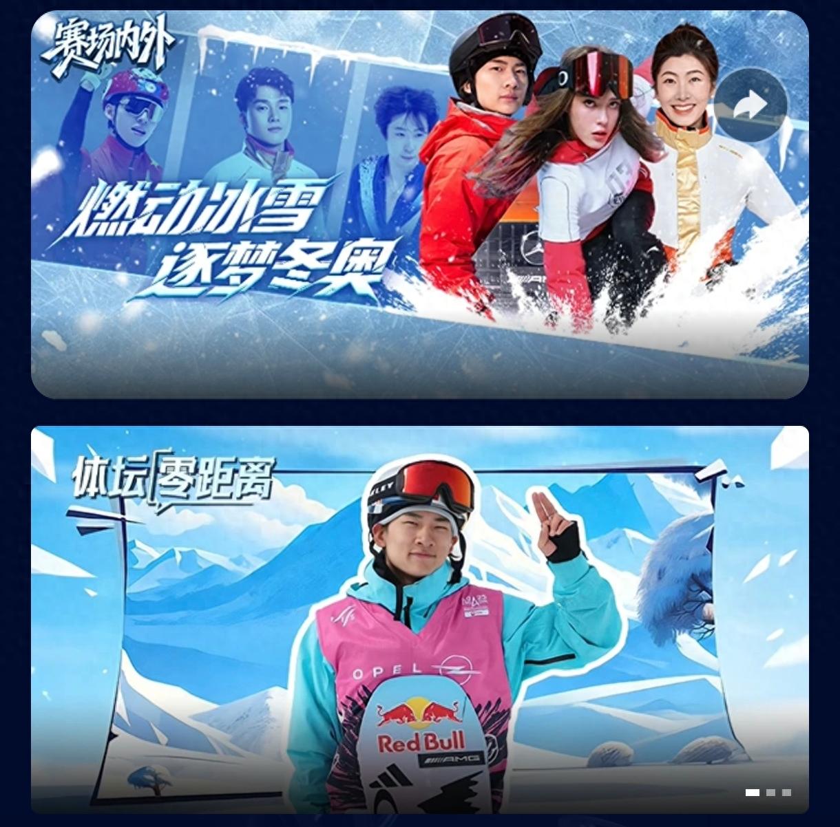 冰雪打米_冰雪迷阵_