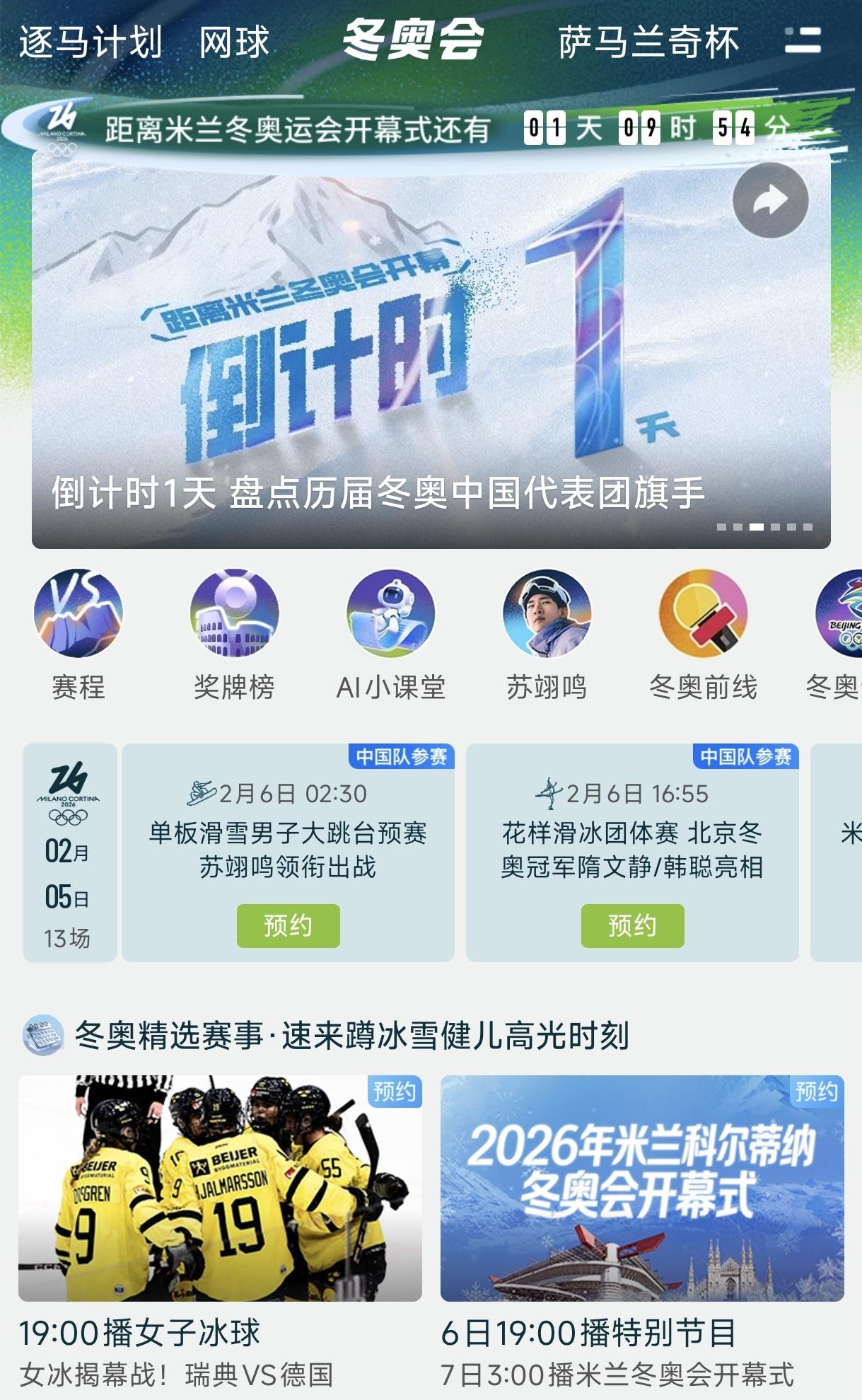 冰雪打米__冰雪迷阵