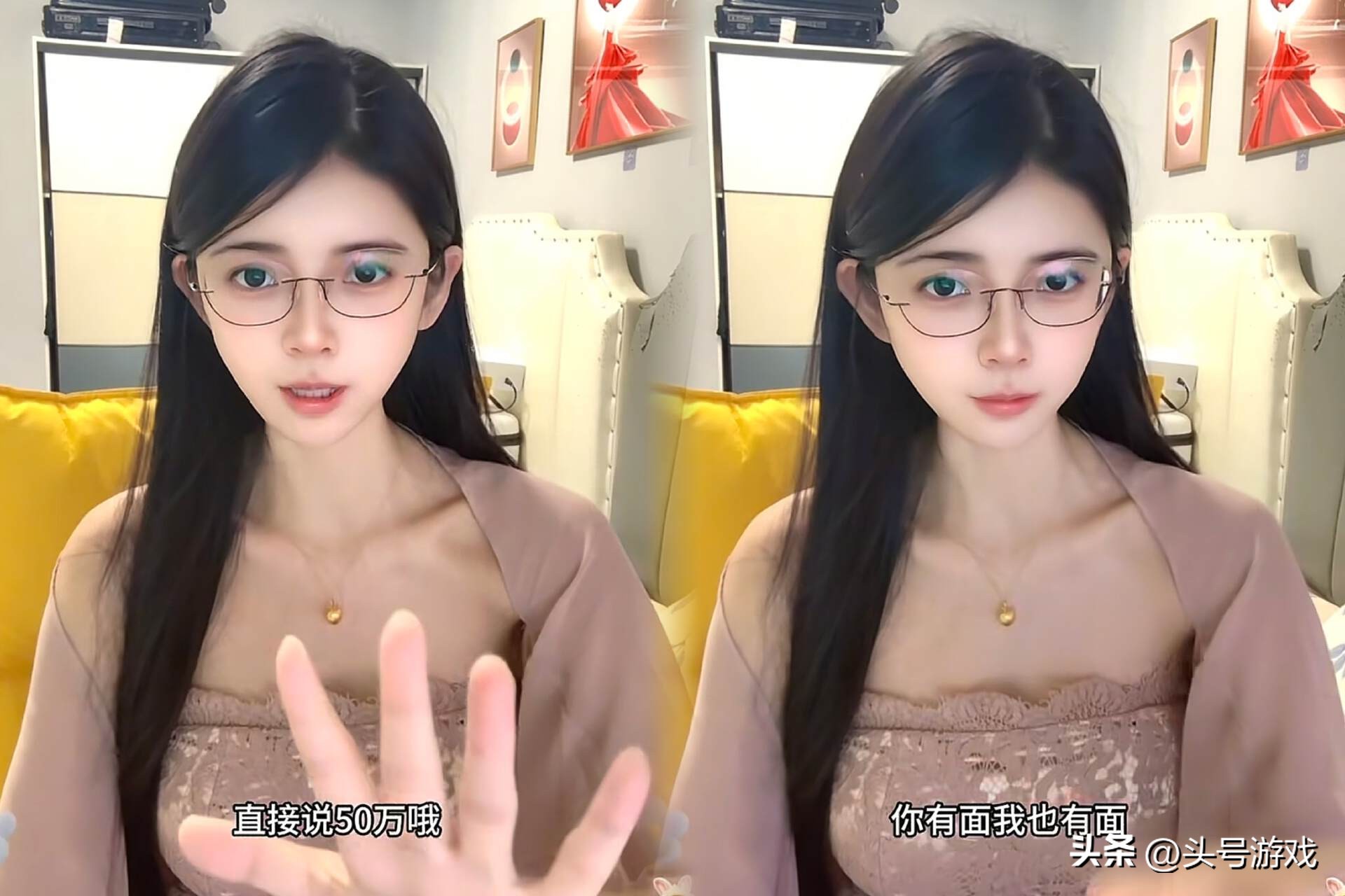 狗头萝莉辟谣“50w被包”：谈的恋爱都没金钱往来，网友：我出100_狗头萝莉辟谣“50w被包”：谈的恋爱都没金钱往来，网友：我出100_