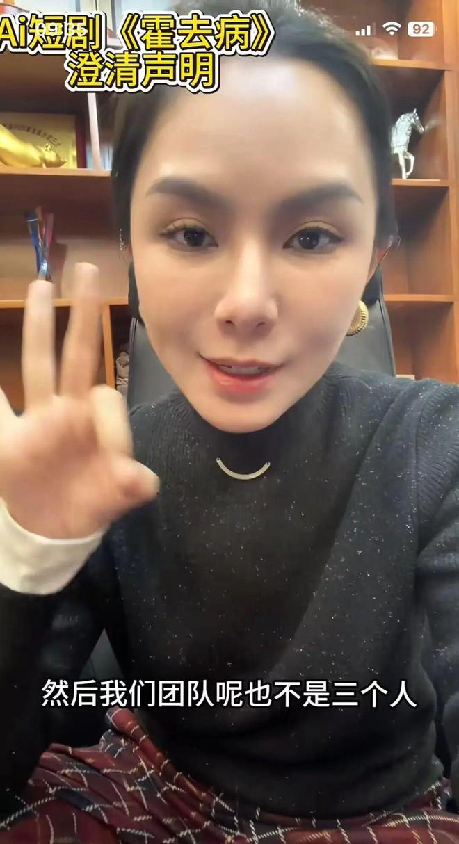 “3000元做80集爆款”被打假 AI还撑不起颠覆短剧的野心_“3000元做80集爆款”被打假 AI还撑不起颠覆短剧的野心_