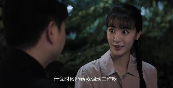 《纯真年代的爱情》大结局，直到凌漪被开除，才看清叶峰另一面_《纯真年代的爱情》大结局，直到凌漪被开除，才看清叶峰另一面_