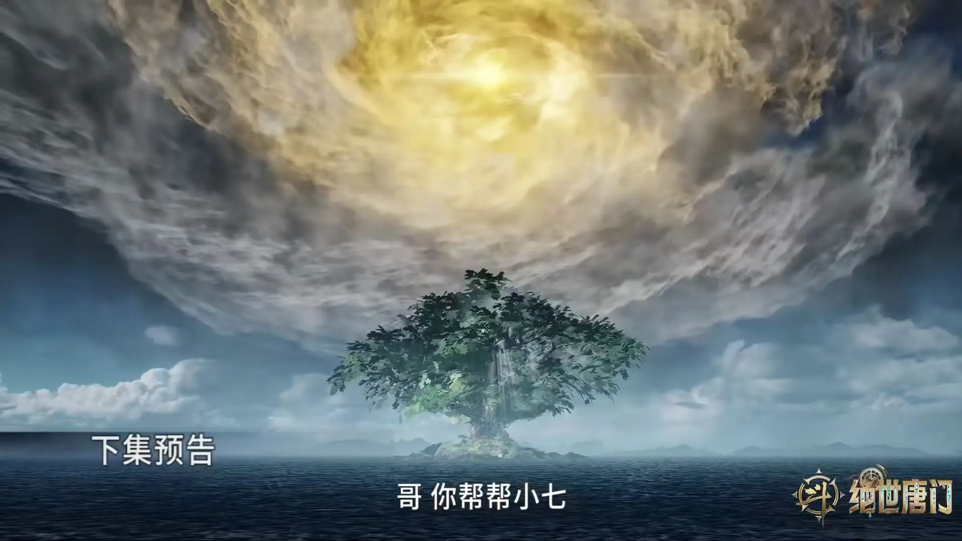 _雨浩和舞桐联手大战言少哲，三绝重现于世，可惜两人最后还是败了_雨浩和舞桐联手大战言少哲，三绝重现于世，可惜两人最后还是败了