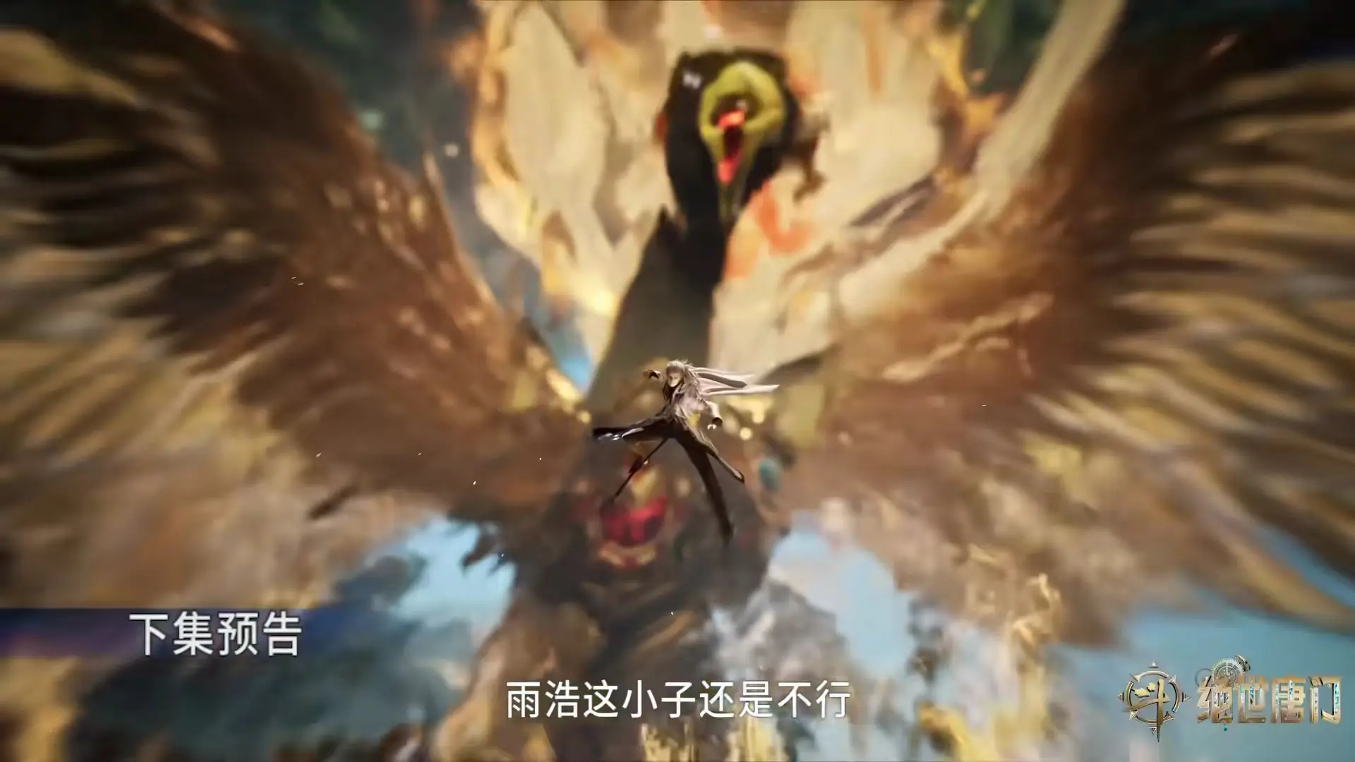 雨浩和舞桐联手大战言少哲，三绝重现于世，可惜两人最后还是败了__雨浩和舞桐联手大战言少哲，三绝重现于世，可惜两人最后还是败了