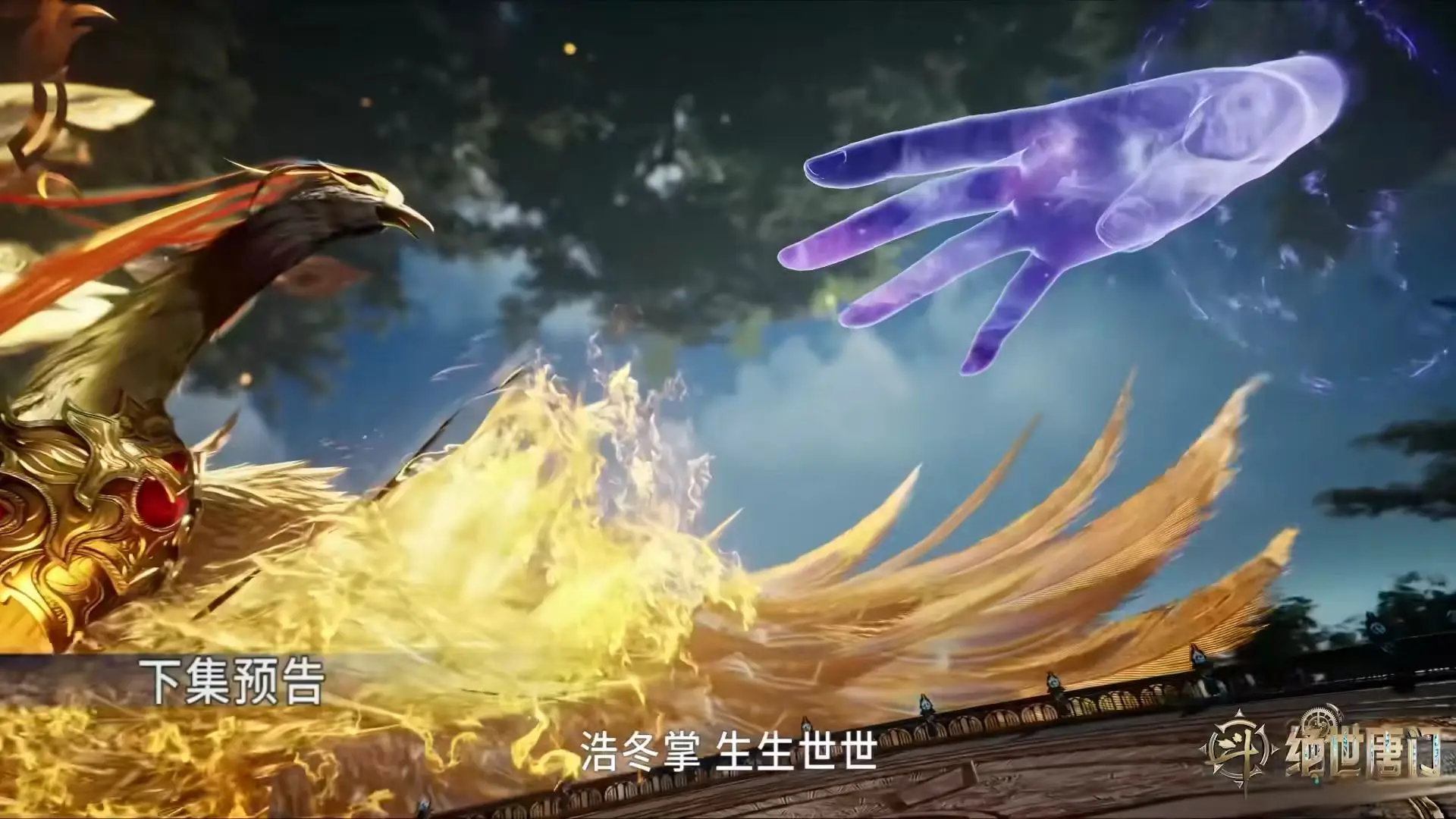 雨浩和舞桐联手大战言少哲，三绝重现于世，可惜两人最后还是败了__雨浩和舞桐联手大战言少哲，三绝重现于世，可惜两人最后还是败了