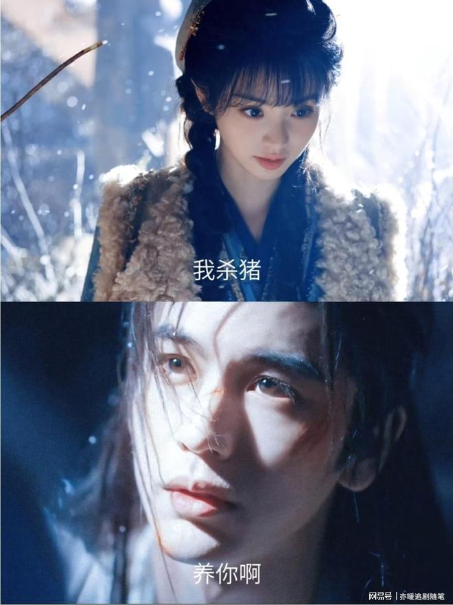 张凌赫田曦薇主演《逐玉》首播7集，口碑出炉，观众评价一针见血_张凌赫田曦薇主演《逐玉》首播7集，口碑出炉，观众评价一针见血_