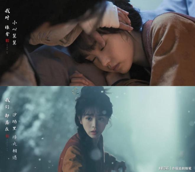 张凌赫田曦薇主演《逐玉》首播7集，口碑出炉，观众评价一针见血_张凌赫田曦薇主演《逐玉》首播7集，口碑出炉，观众评价一针见血_