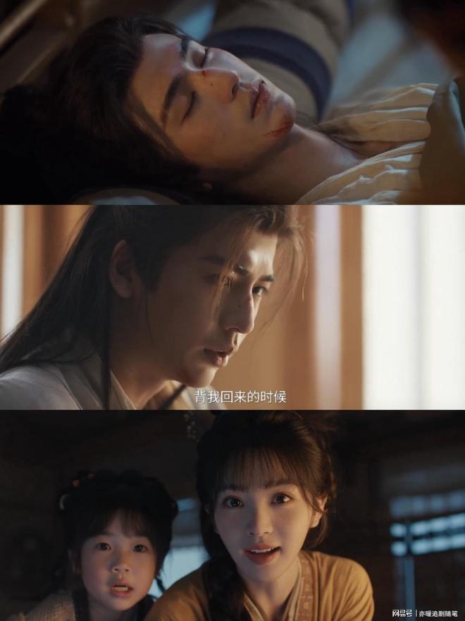 张凌赫田曦薇主演《逐玉》首播7集，口碑出炉，观众评价一针见血__张凌赫田曦薇主演《逐玉》首播7集，口碑出炉，观众评价一针见血