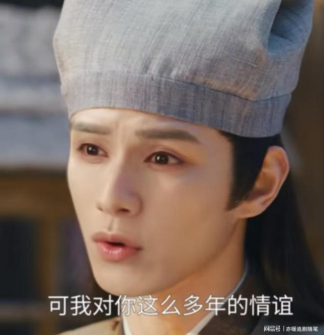 张凌赫田曦薇主演《逐玉》首播7集，口碑出炉，观众评价一针见血_张凌赫田曦薇主演《逐玉》首播7集，口碑出炉，观众评价一针见血_