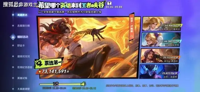 2021王者荣耀廉颇太脆__王者荣耀廉颇边惩