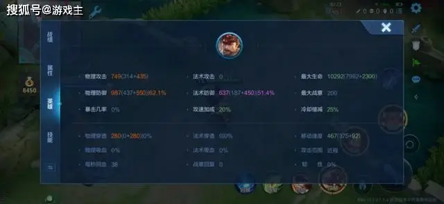 2021王者荣耀廉颇太脆_王者荣耀廉颇边惩_