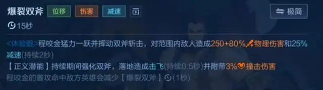 _2021王者荣耀廉颇太脆_王者荣耀廉颇边惩