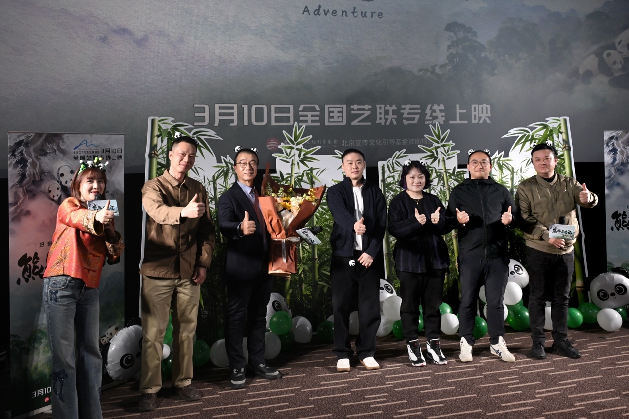 熊猫京京历险记动画片__熊猫奇遇视频