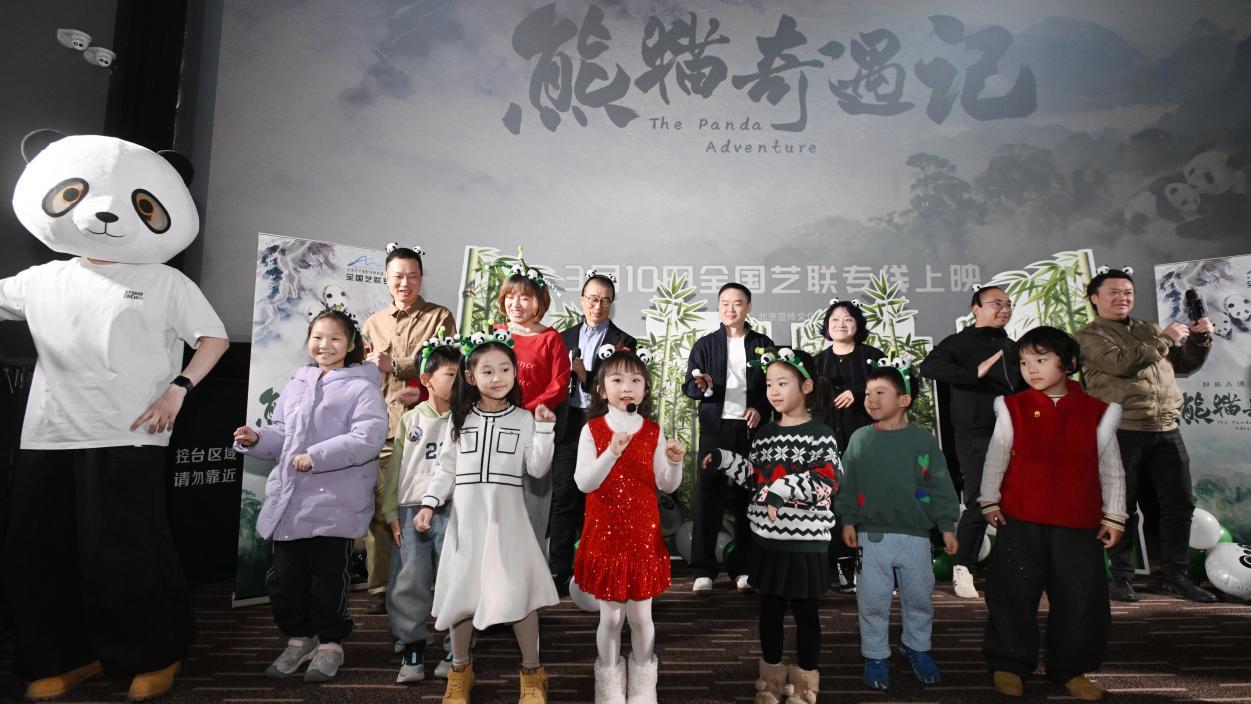 熊猫奇遇视频__熊猫京京历险记动画片