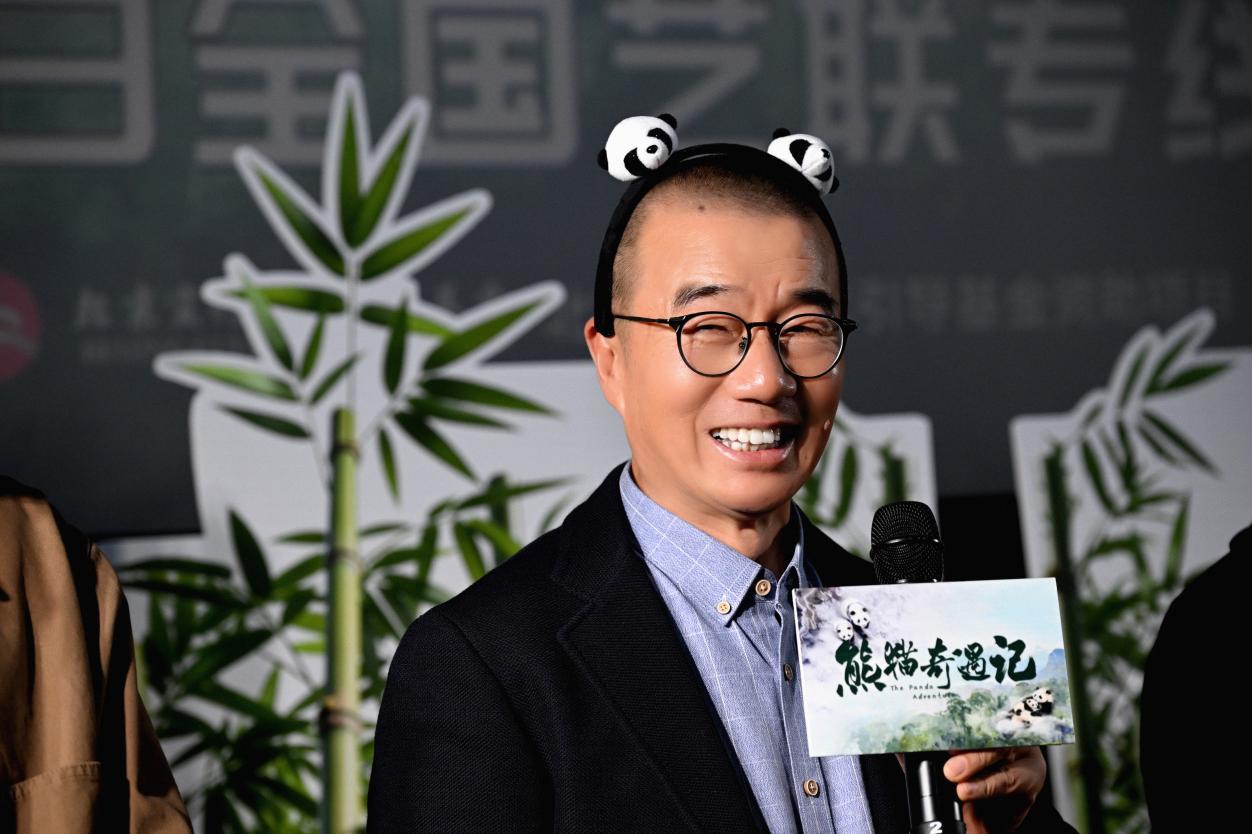 熊猫京京历险记动画片__熊猫奇遇视频