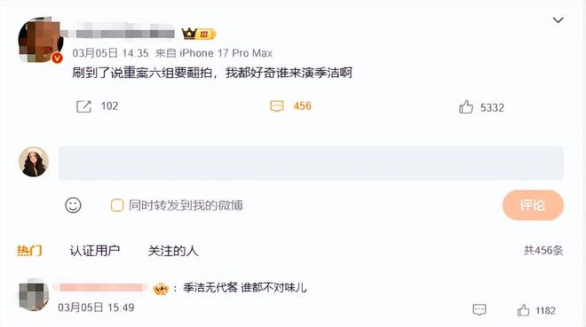 未婚生女、靠导演上位？《重案六组》翻拍，王茜的含金量还在上升_未婚生女、靠导演上位？《重案六组》翻拍，王茜的含金量还在上升_