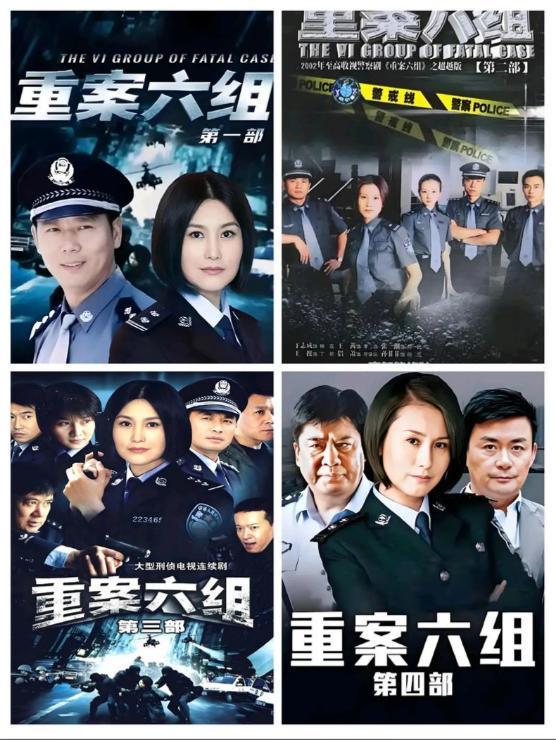 未婚生女、靠导演上位？《重案六组》翻拍，王茜的含金量还在上升__未婚生女、靠导演上位？《重案六组》翻拍，王茜的含金量还在上升